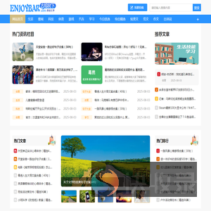 古榕树下原创文学网站