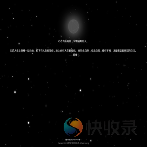 石狮市缔千服饰有限公司