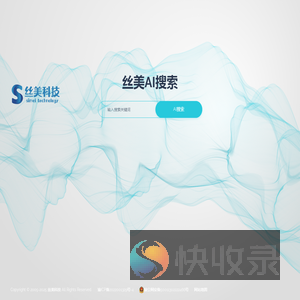 丝美AI搜索