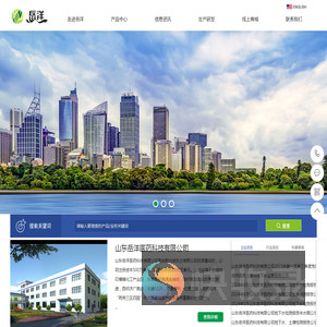 山东岳洋医药科技有限公司