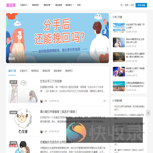 趣逗网