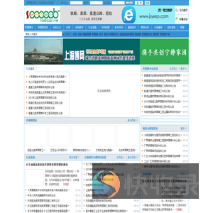 声屏障信息门户网