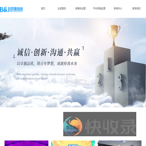 武汉百捷智创数字传媒集团有限公司