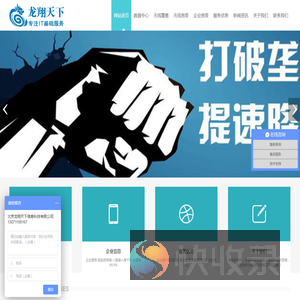 绿色数据中心