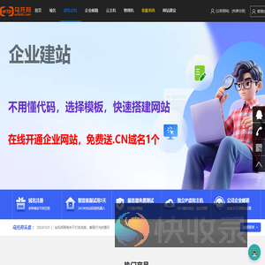 乌托邦网络