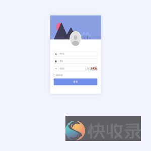 登录
