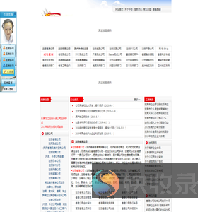 东莞代理工商注册