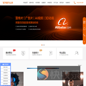 深圳宣传片拍摄公司