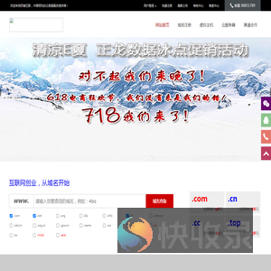 四博互联
