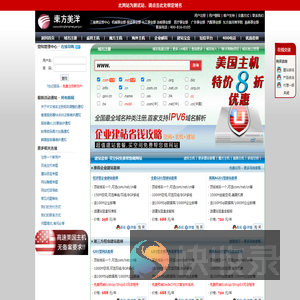 济南东方美洋商贸有限责任公司