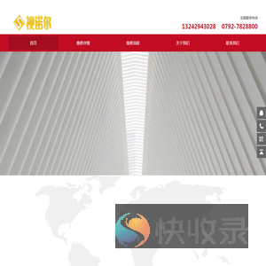 深圳市视诺尔科技有限公司
