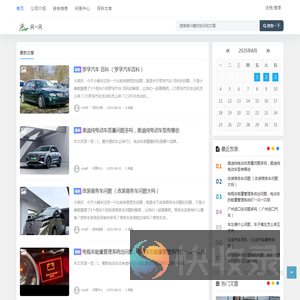 问一问