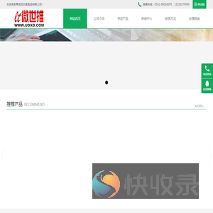 青岛百乐麦食品有限公司