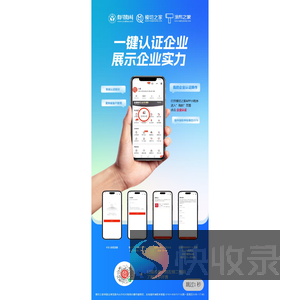 模切之家