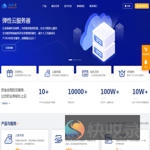 天寻网络