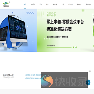 成都云卬科技有限公司