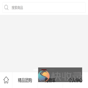 首页