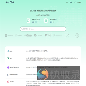 BootCDN