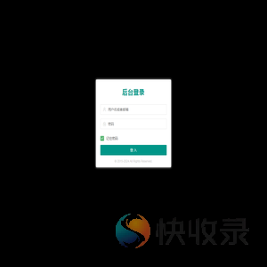 后台