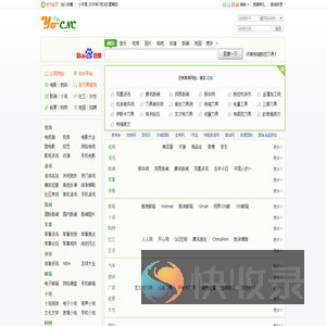 B2B网址导航
