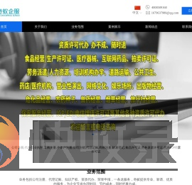 代办公司注册注销