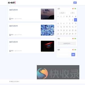云相册