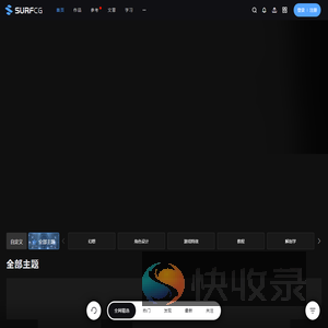 A站