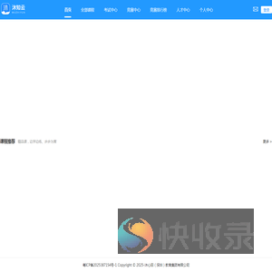 沐知云