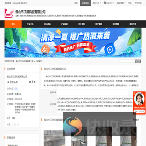 爬架冲床,爬梯自动冲床,爬架自动打孔机,爬架冲孔机,爬架打孔机,爬架冲床送料机,爬架数控冲床,爬架数控机床