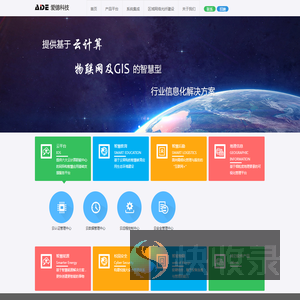 天津市爱德科技发展有限公司