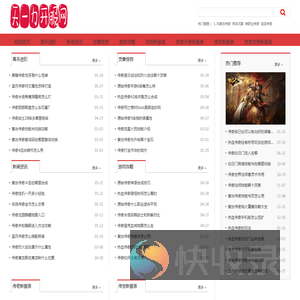 天一力开服网