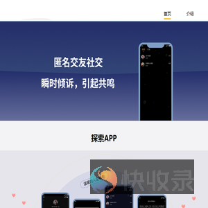 一页（深圳）文化传媒有限公司