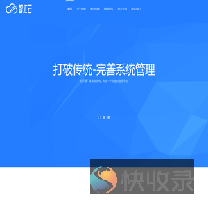 成都智汇云科技有限公司