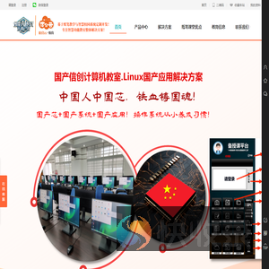 佰分云教育