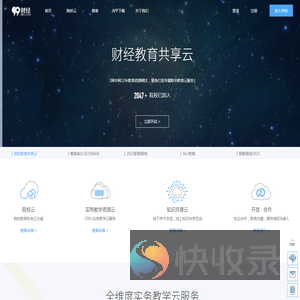 九九财经网