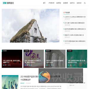 航卓护航常识网