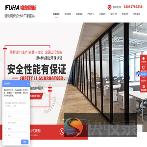 活动隔断,移动隔断墙,酒店隔断,活动隔断屏风,活动屏风