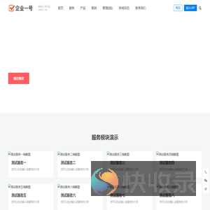 传奇私服发布网