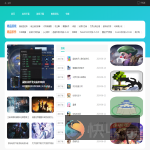 BIM教程网