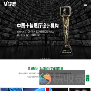 展厅设计公司,展厅公司,展厅设计,展厅施工,展厅装修,企业展厅,展馆设计公司