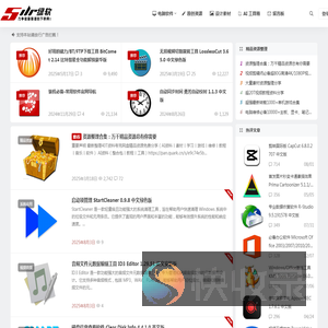 5ilr绿软丨安全无广告的绿色软件下载站