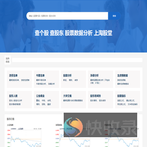 淘股堂