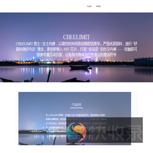 久樾（天津）供应链管理有限公司