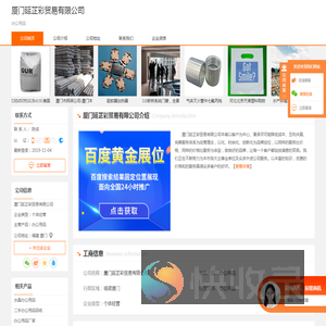 办公用品