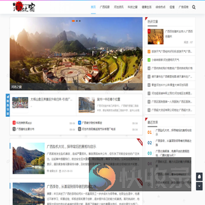 河池之窗