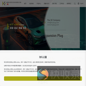 宁海鸿创金属制品有限公司