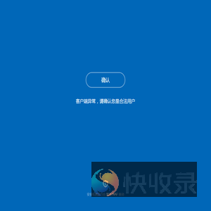 黄山黄山新华联梦想城【售楼中心】