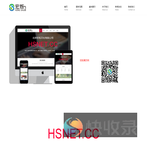 北京宏烁文化有限公司