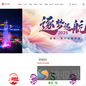 陇南一淘网络电脑科技有限公司