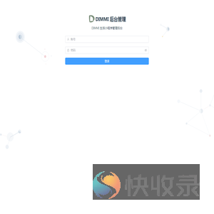Dimmi